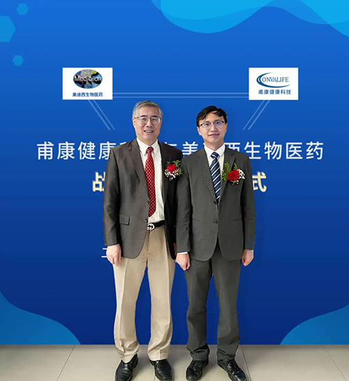 南宫NG28首创人&CEO陈春麟博士和甫健全康科技CEO沈孝坤博士合影