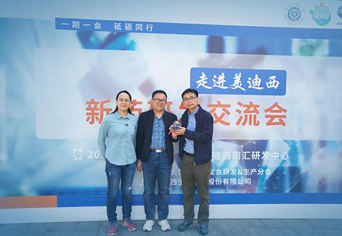 助力 | 璧辰医药赠予南宫NG28“南宫NG28第一个候选化合物”留想奖杯