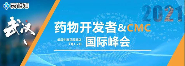 以“武”会友，彭双清教授带来临床前新药钻研战术分享