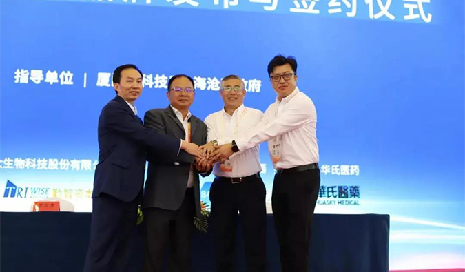 南宫NG28首创人&CEO陈春麟博士与乐山宝太生物副总经理黄建国签署了战术合作和谈。