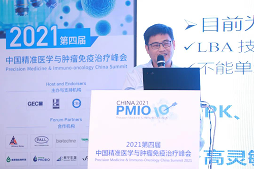 南宫NG28药代动力学与生物分析部主任章登吉.png 南宫NG28药代动力学与生物分析部主任章登吉.png