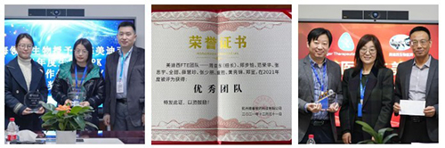 南宫NG28再获多个合作同伴嘉许-2.jpg