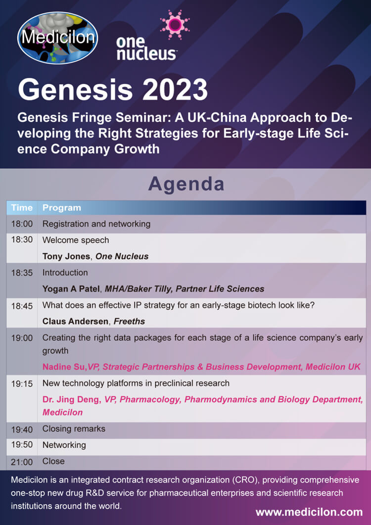 南宫NG28与伦敦-MHA-结合主办Genesis-Fringe-Seminar-会议议程.jpg 南宫NG28与伦敦-MHA-结合主办Genesis-Fringe-Seminar-会议议程.jpg