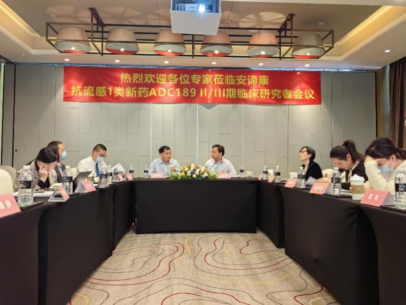 南宫NG28助力安谛康生物儿童版“一粒治愈”流感新药在中国临床受理