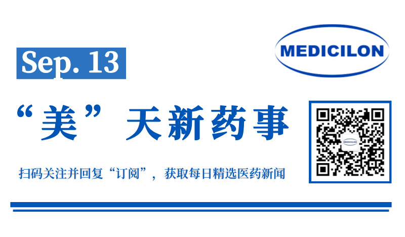 微信图片_20240909161755.jpg 微信图片_20240909161755.jpg