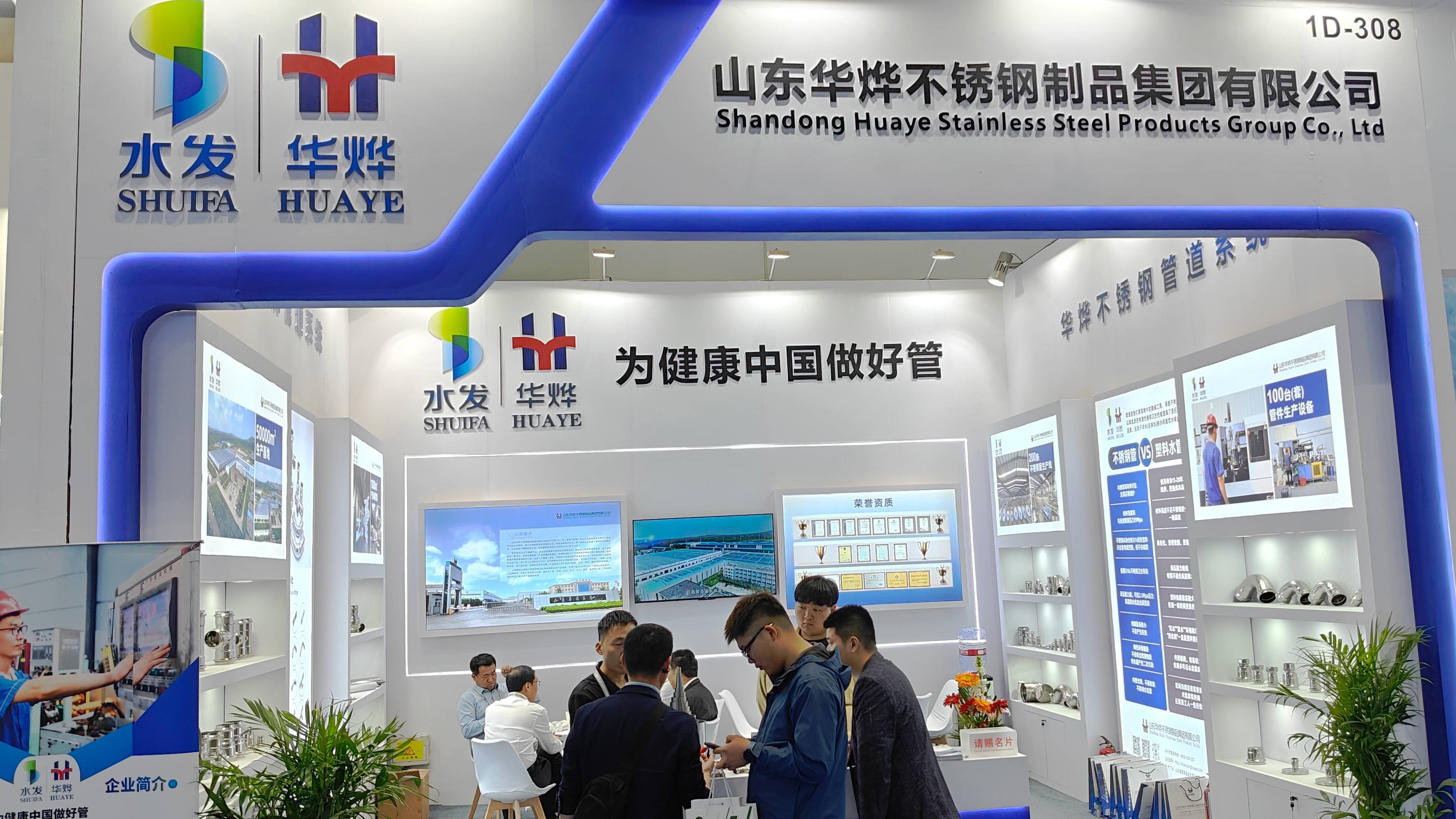 必发集团welcome接待光临(中国)官网